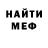 Меф VHQ GoodLuss