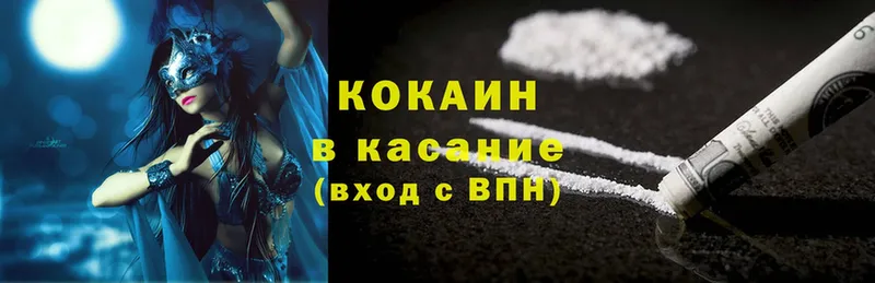 KRAKEN ССЫЛКА  Чусовой  Cocaine Перу 