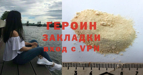 гидра Белокуриха