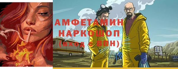 героин Богородицк